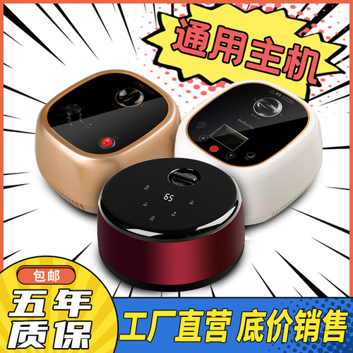 水暖毯单人水循环水暖炕主机双人家用通用加热器配件智能调温机头
