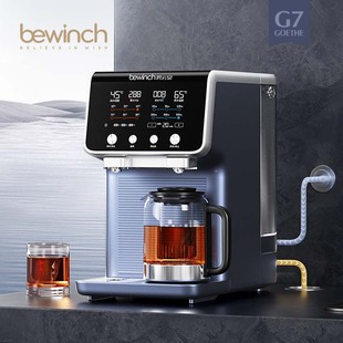 碧云泉G7S弱碱净水器波尔图畅饮版 家用加热一体直饮反渗透净水机