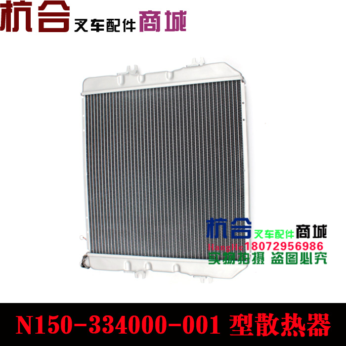 490水箱N150机械水箱 原厂杭叉A30/30N/A35手动挡 自动挡原厂水箱