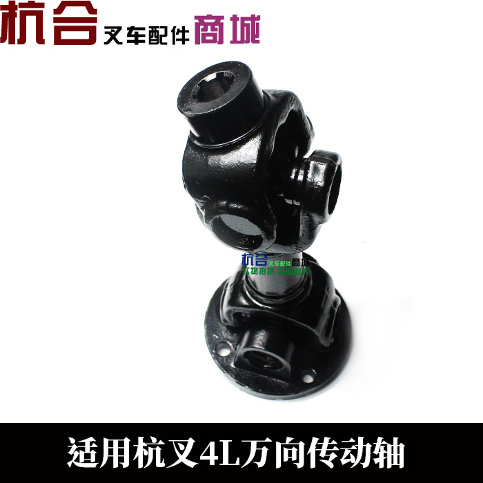 齿轮油泵发动机连接轴 液压泵连接轴 杭叉老款4吨叉车 4L传动轴