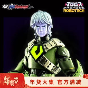 KitzConcept太空堡垒超时空要塞天顶星士兵驾驶员Khyron金正人偶