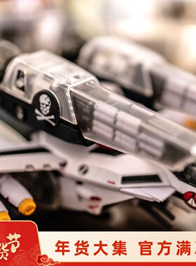 女武神工厂 超时空要塞 太空堡垒 1/60 VF1 太空包 替换件 透明甲