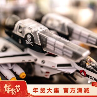 女武神工厂 超时空要塞 太空堡垒 1/60 VF1 太空包 替换件 透明甲