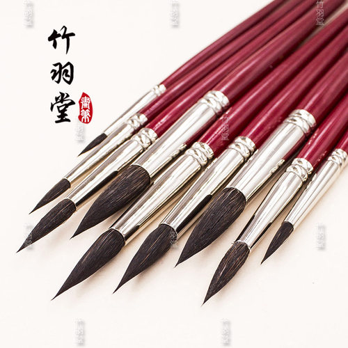 插画精灵竹羽堂v18犀利水彩笔