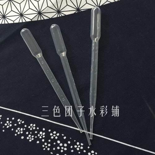 水彩工具媒介分装滴管diy