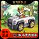 正版 汪汪队立大功小克吉普车狗狗巡逻队汪汪队玩具车儿童小孩礼物