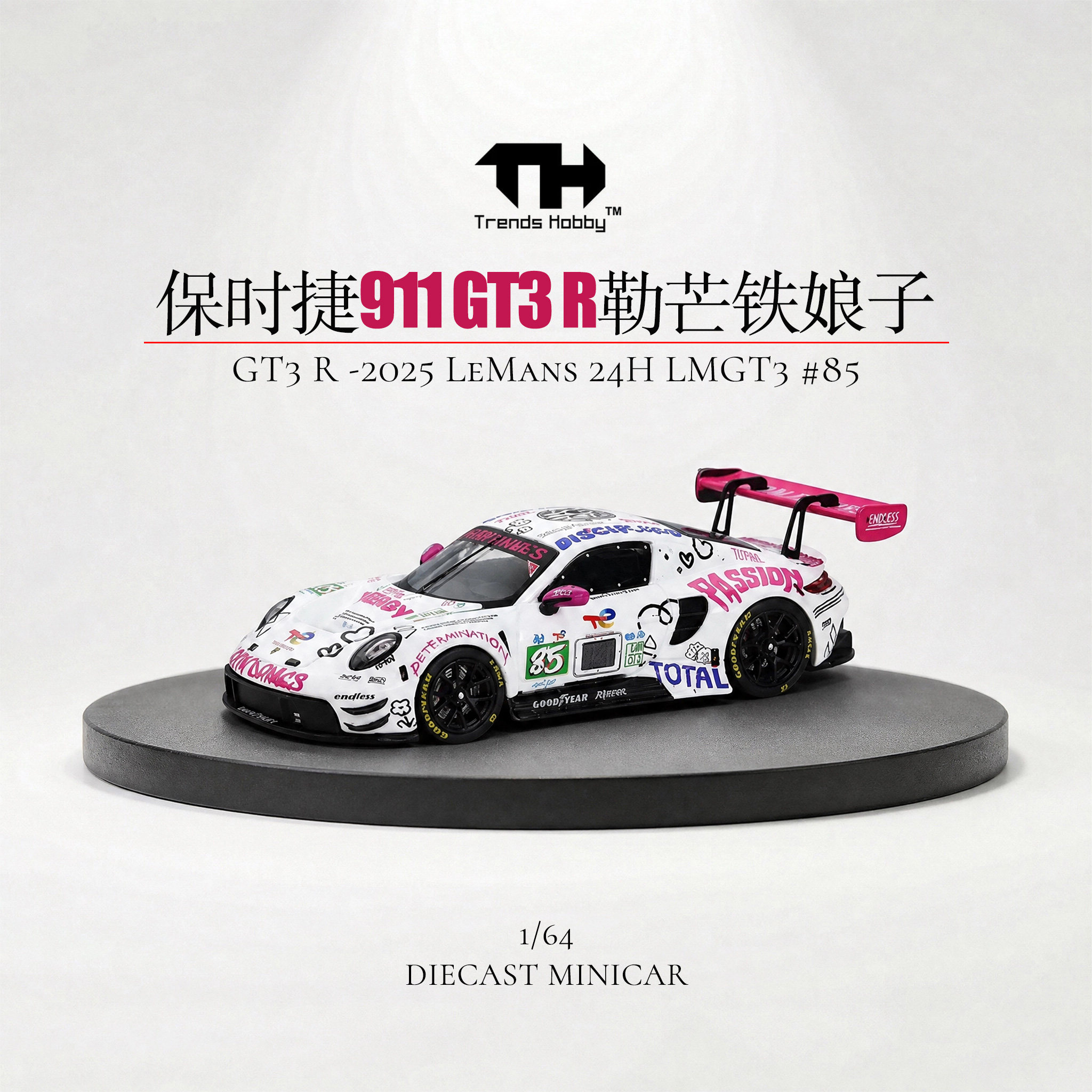 TH164保时捷911铁娘子85号