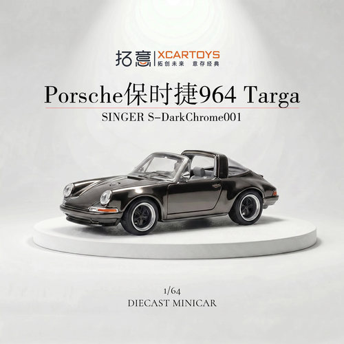 拓意保时捷964Targa合金车模