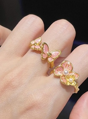 复古粉色双生蝴蝶花朵珐琅戒指