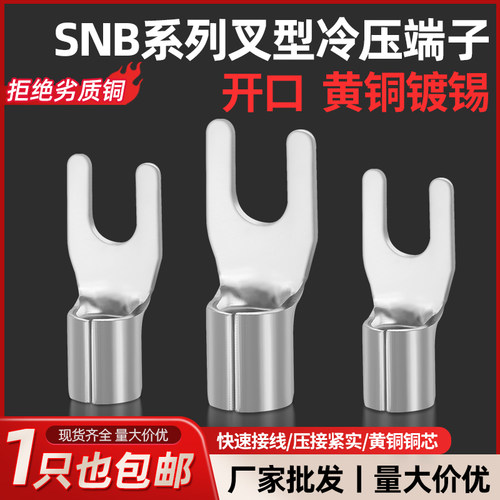 黄铜精选材质软硬线通用导电性强