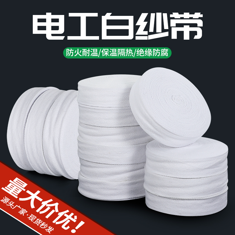 布带简单便捷，快捷使用