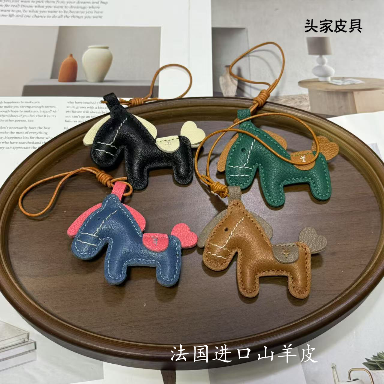 法国山羊皮包包挂件可爱卡通小马