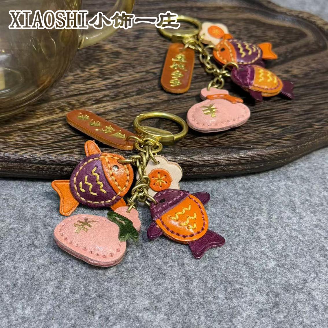 鱼钱多多精致包挂件牛皮小挂件