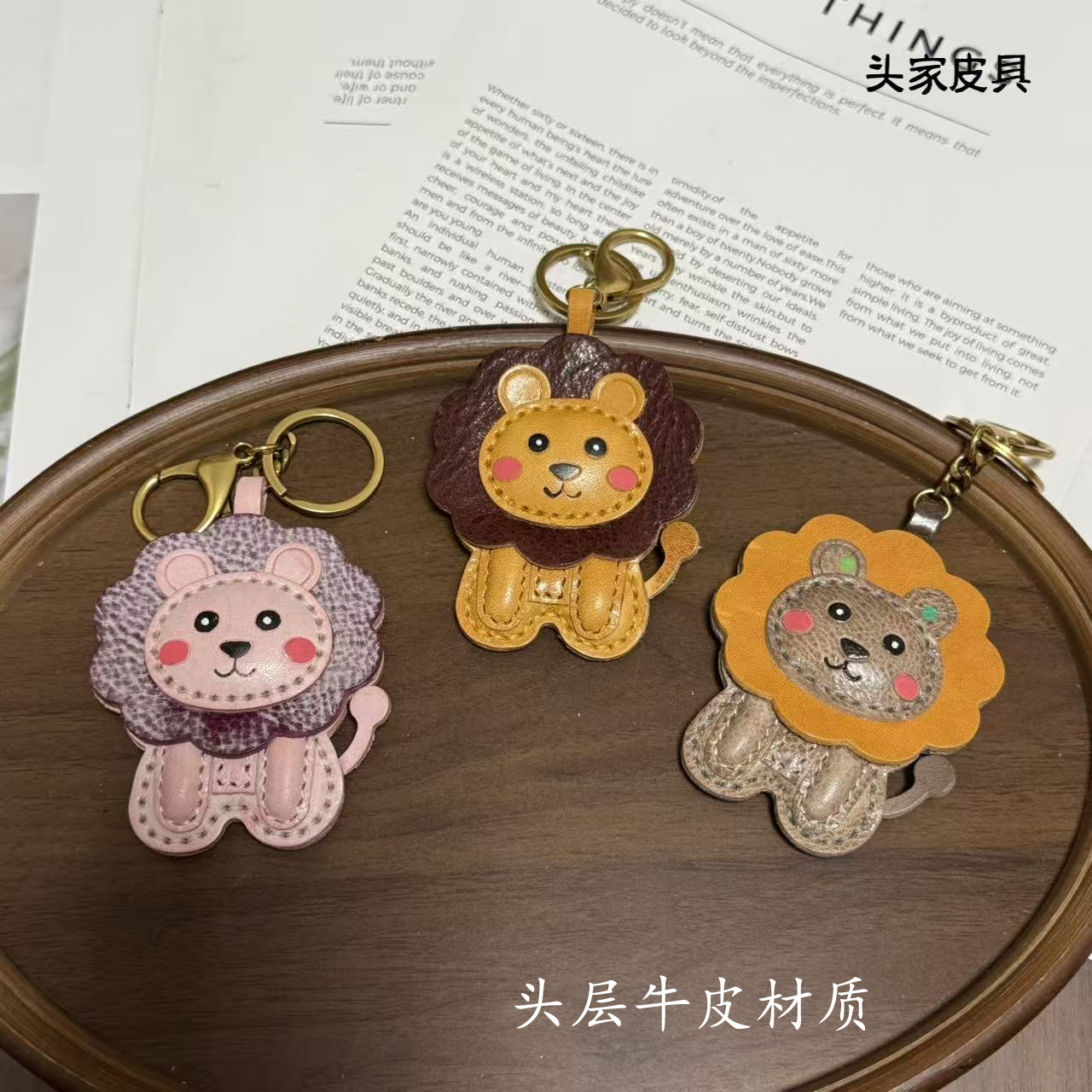 【头家】小雄狮头层牛皮手工钥匙扣可爱小狮子挂饰真皮包包挂件