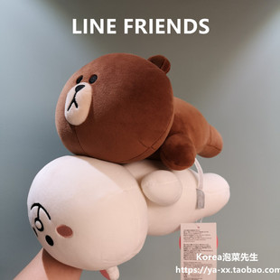 韩国正品 LINE FRIENDS 布朗熊可妮兔趴趴枕抱枕靠枕毛绒玩偶公仔