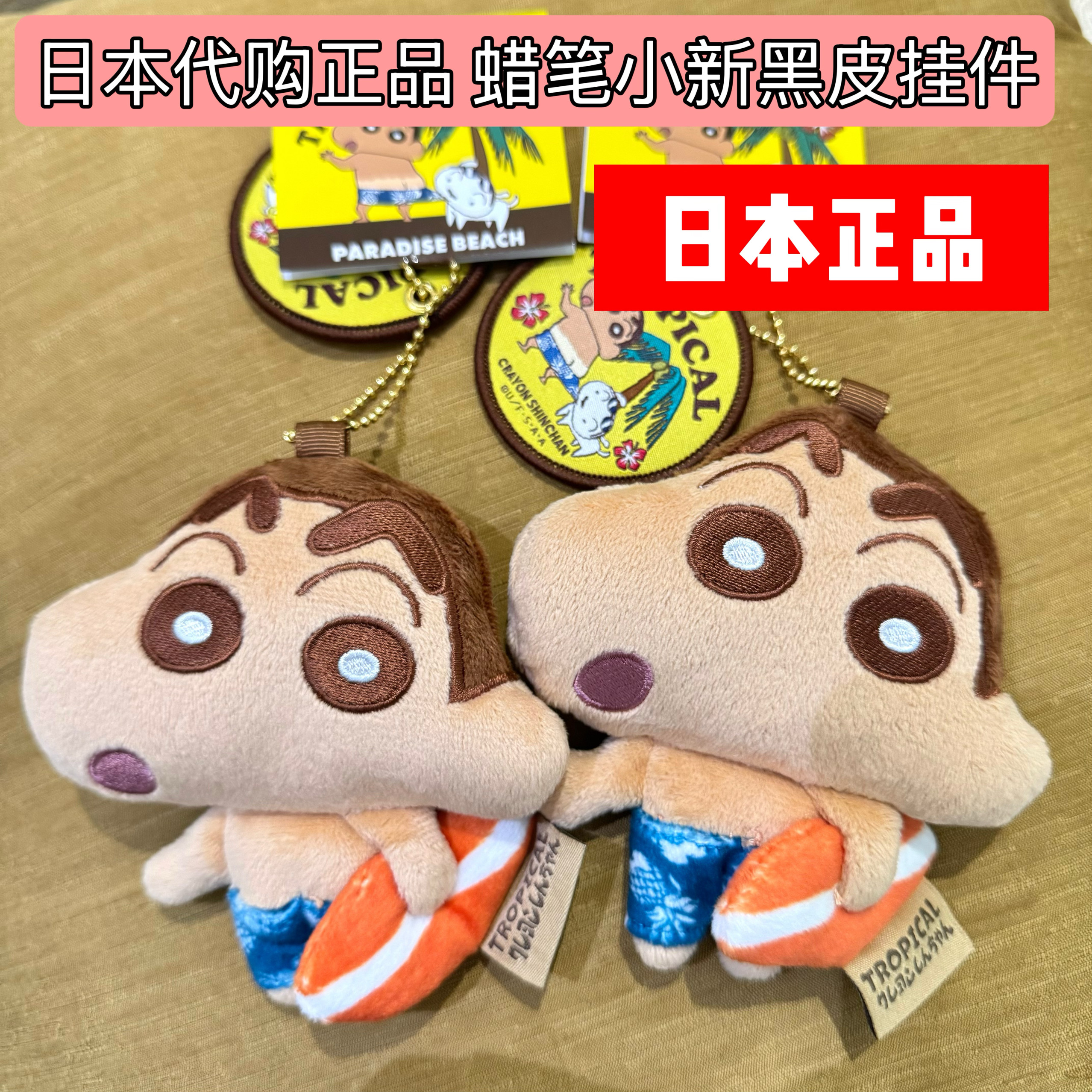 日本正品 sanrio 三丽欧巧克力猫挂件公仔玩偶kitty小黑猫钥匙扣