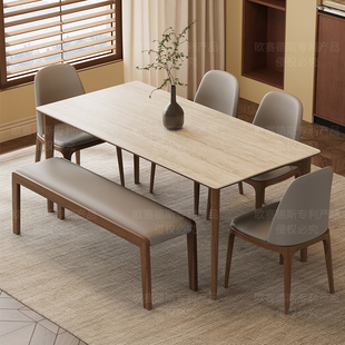 中古风洞石岩板餐桌椅组合北欧现代简约家用小户型胡桃色实木饭桌