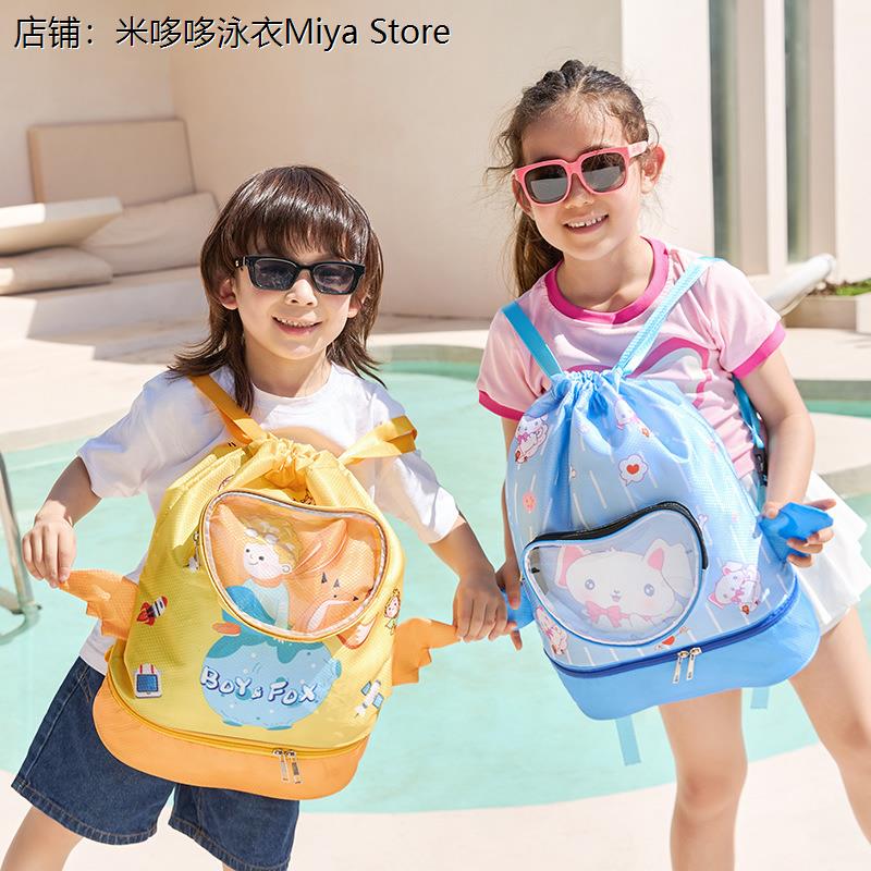 卡通儿童牛津布游泳包收纳袋