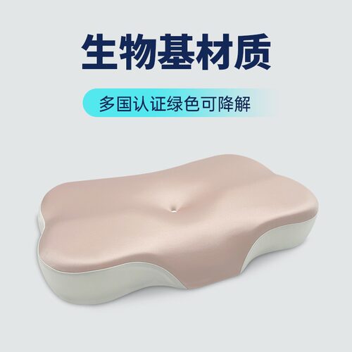高端100%重磅真丝生物基牵引枕