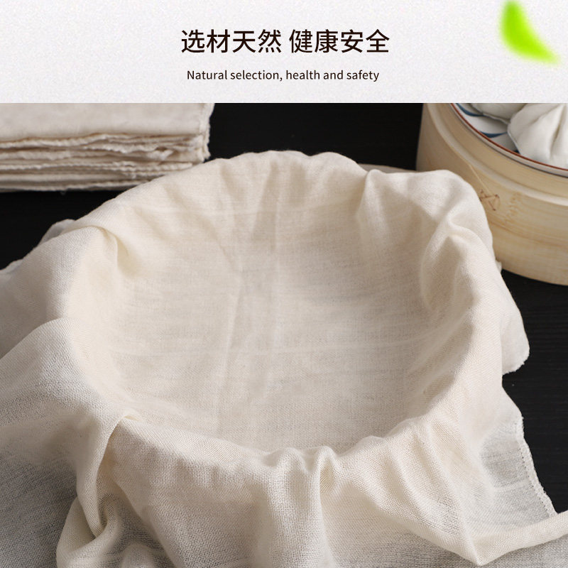 棉纱布 食用布料 豆腐布 过滤布口罩纱布面料 蒸笼布豆包布尿布