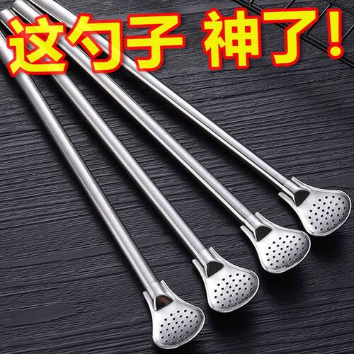 304不锈钢两用吸管勺搅拌过滤
