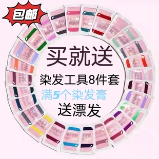 Lime Crime独角兽染发膏纯植物染发剂小样海王红斑紫电光蓝海妖绿