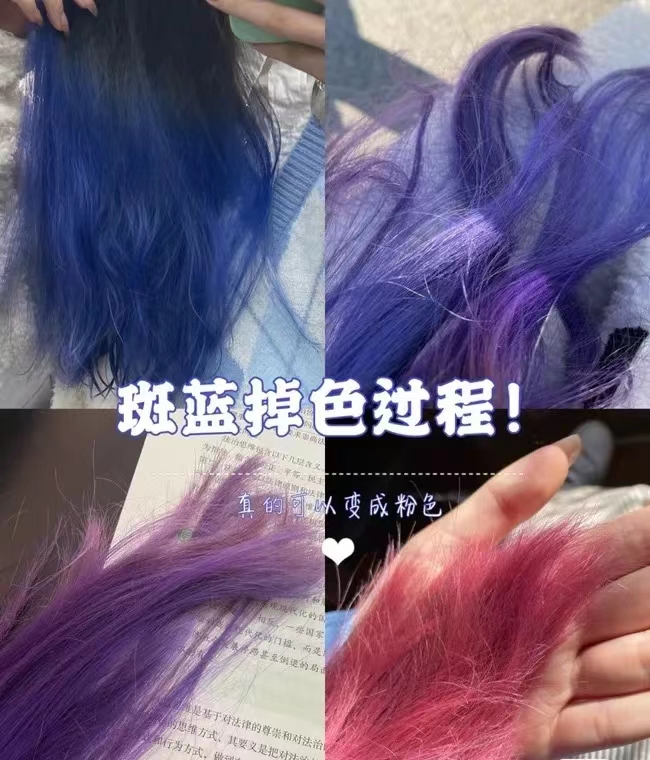 买送染发工具独角兽mp染发膏小样