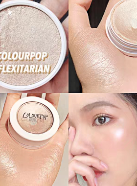 美版colourpop卡拉泡土豆泥高光
