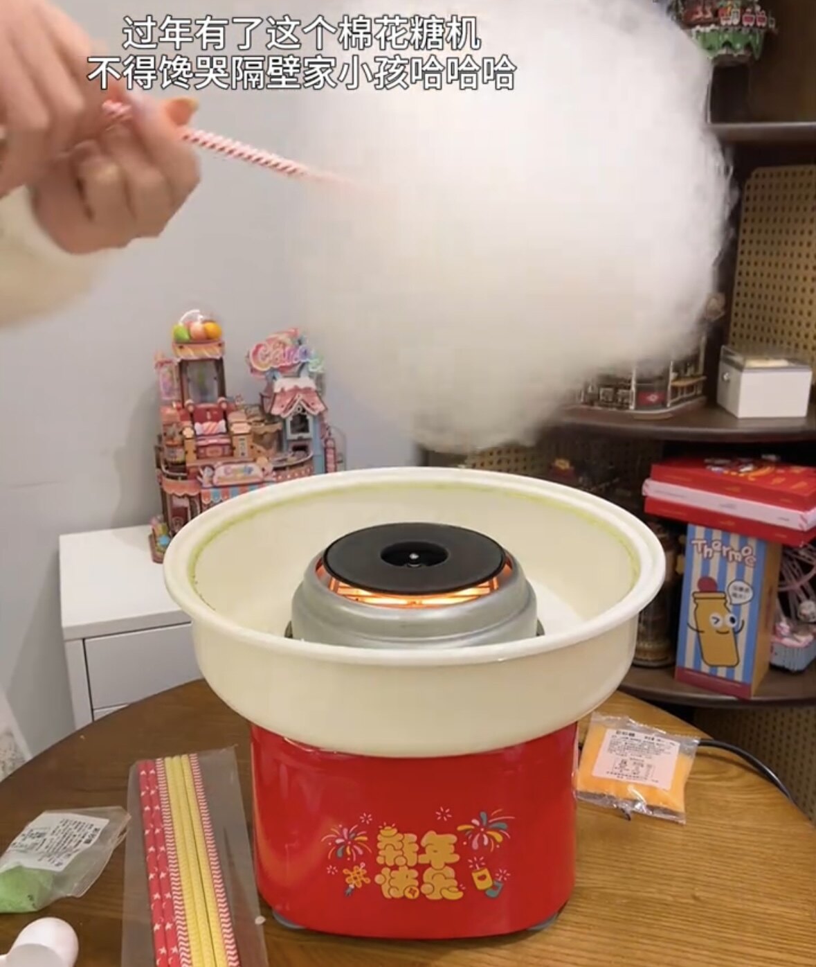 凯蒂卡乐棉花糖机儿童新年家用自动女孩过家家小学生玩具生日礼物