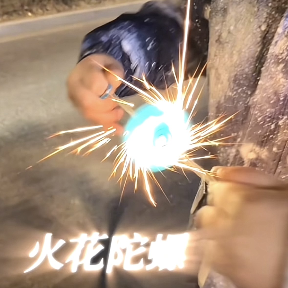 网红同款安全火花烟花陀螺儿童年怀旧解压拉绳风火轮玩具男孩礼物,玩具/童车/益智/积木/模型,发光玩具,淘宝优惠券,粉丝福利购,淘宝优惠卷