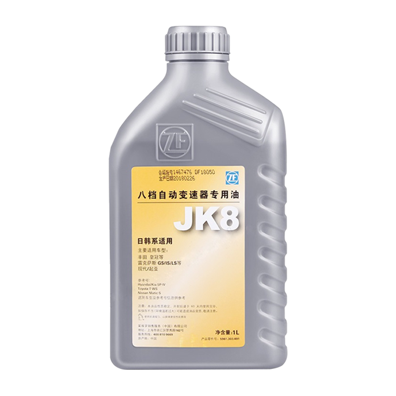 zf采埃孚8速变速箱油适配思域思铂睿奥德赛飞度凯美瑞 jk8 1l