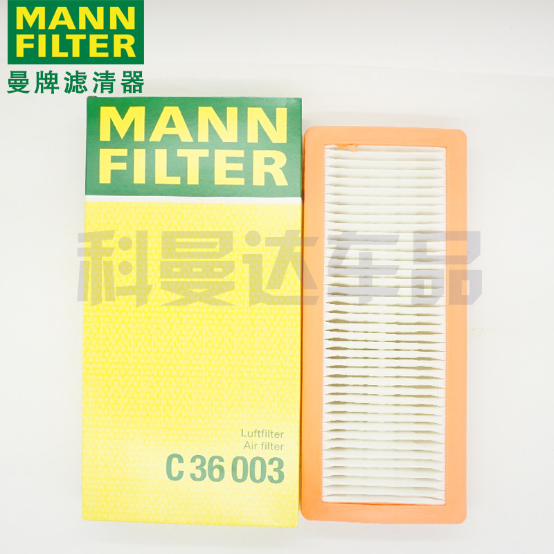曼牌空滤c36003适用mini迷你1.6t雪铁龙c4l ds3 ds4 ds5 ds6 1.6t