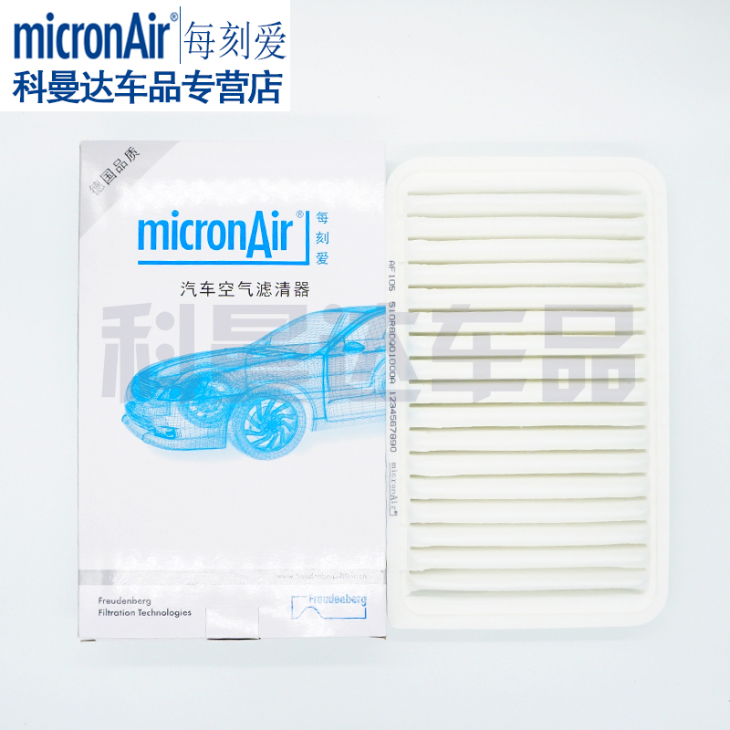 micronair雷克萨斯空气滤清器