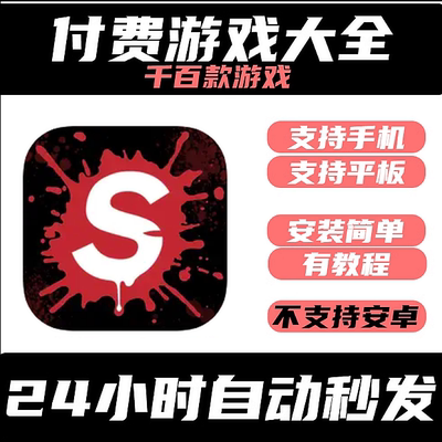 600款手机平板ipad游戏外科医生游戏 Surgeon Simulator