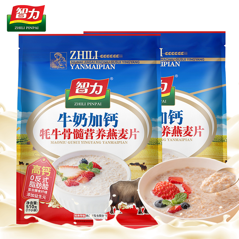 智力牛奶加钙牦牛骨髓燕麦即食