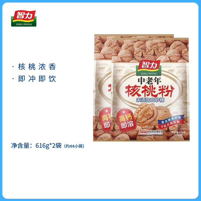 智力中老年人加钙即食616g核桃粉