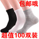 中筒一次性袜子男100双纯色长袜懒人免洗劳保工作袜足浴袜子直销