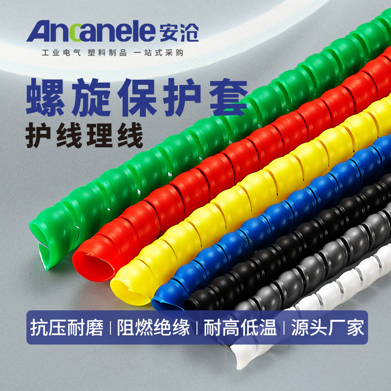 家庭工业防油保护套电线电缆套管图片