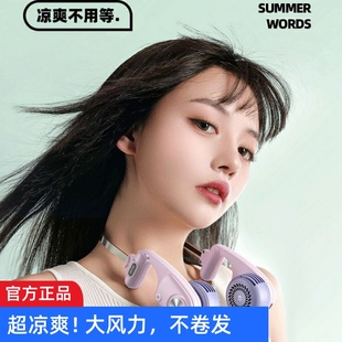 户外出行清凉旅行专用 WEKOME炫风挂脖风扇小巧迷你静音无叶夏季