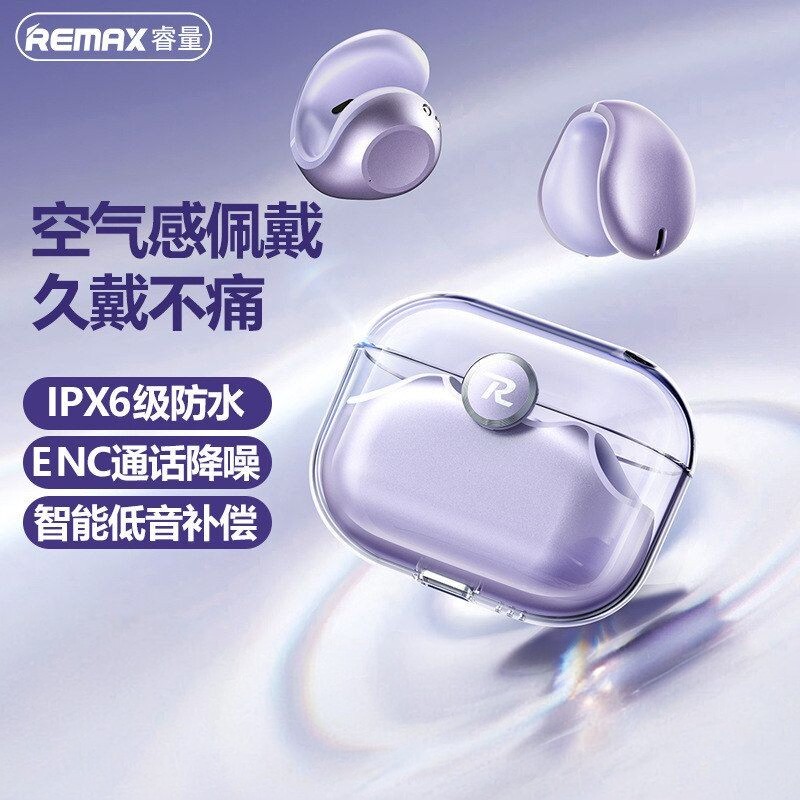REMAX睿量蓝牙耳机无线耳夹式IPX6防水ENC降噪通话久戴不痛真无线