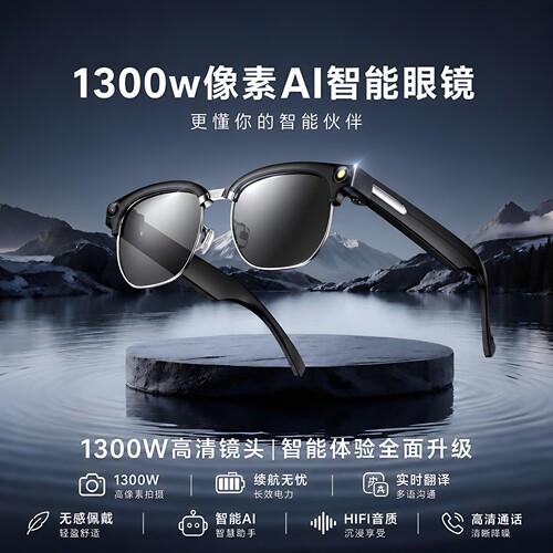 蓝牙AI智能眼镜翻译拍照摄像
