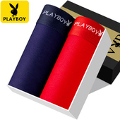 花花公子男士 衩 中腰纯色青年男生抗菌四角短裤 2条装 纯棉平角内裤