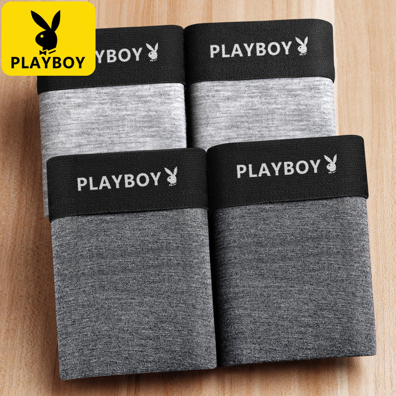 花花公子正品4条礼盒装抗菌纯棉中腰纯色青少年男士平角内裤裤头,女士内衣/男士内衣/家居服,男平角内裤,淘宝优惠券,粉丝福利购,淘宝优惠卷