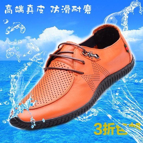 包头凉皮鞋透气休闲夏季牛皮