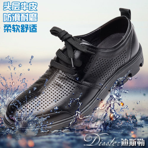 透气镂空休闲风包头厚底真皮凉鞋