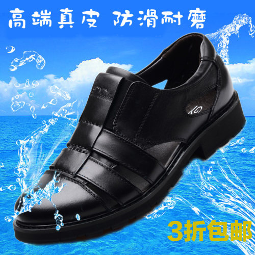 头层牛皮中年商务夏季透气凉鞋
