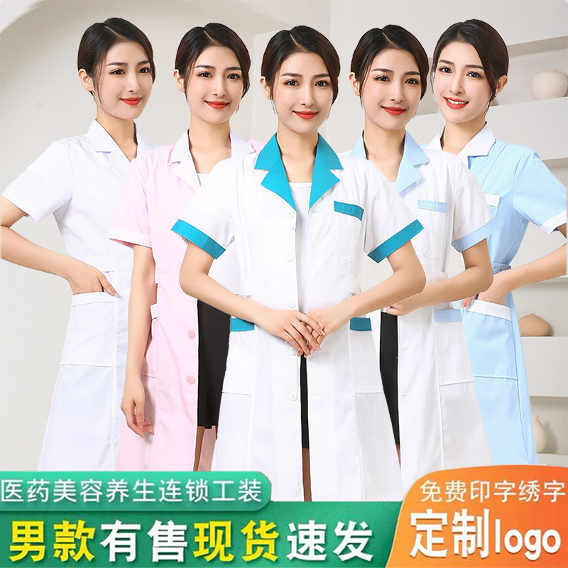 药店工作服女白大褂护士医师宠物美容院美容师药房营业员工服秋冬
