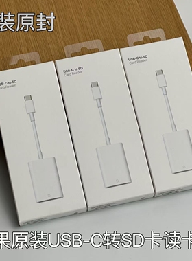 适用苹果原装 iPad Pro MacUSB-C转SD读卡器 type-c转SD极速UHS