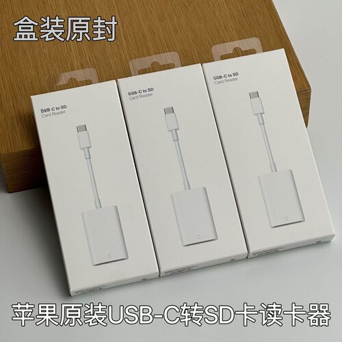 适用苹果原装 iPad Pro MacUSB-C转SD读卡器 type-c转SD极速UHS