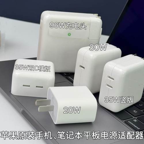 适用Apple苹果原装35W双口USB-C充电器竖版横版充电头20w电源正品